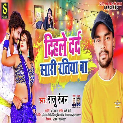 Dihle dard sari ratiya ba