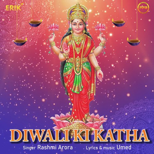 Diwali Ki Katha