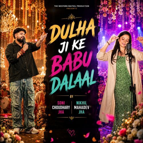 Dulha Jii Ke Babu Dalaal