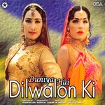 Duniya Hai Dilwalon Ki (Original Motion Picture Soundtrack)