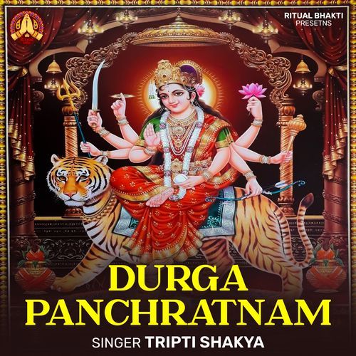 Durga Panchratnam