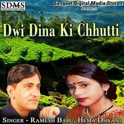 Dwi Dina Ki Chhutti-Cjs0A0xKD1s