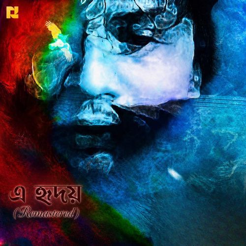 E Hridoy (Remastered)