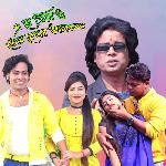 E Re Priya O Tor Kemon Bhalobasa