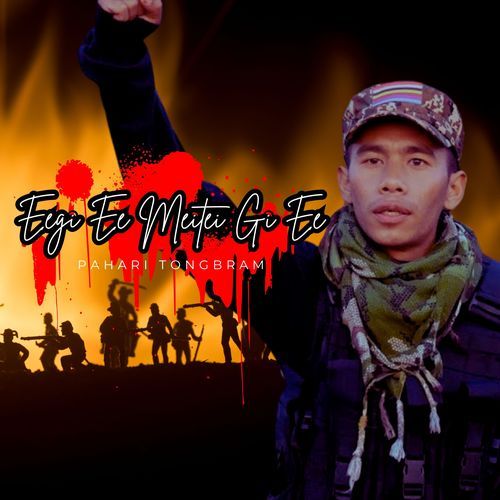 Eegi Ee Meitei Gi Ee