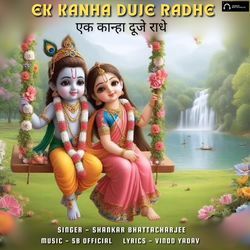 Ek Kanha Duje Radhe-GRoGcgBAAns