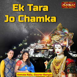 Ek Tara Jo Chamka-HDdSQC4Dfh4