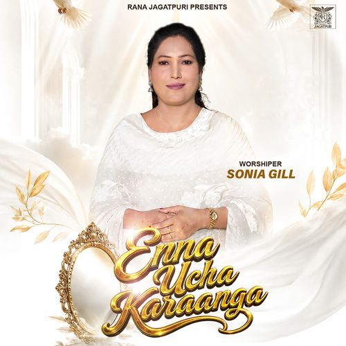 Enna Ucha Karaanga