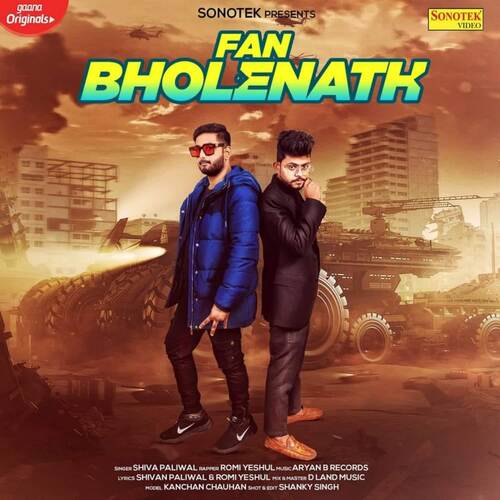 Fan Bholenath