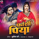 Fansi Piya