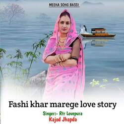 Fashi khar marege love story-PiYGYjJlGlY