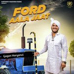 Ford Aala Jaat