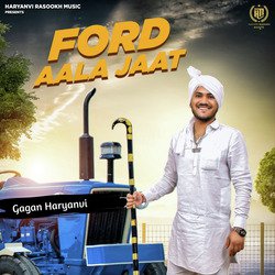 Ford Aala Jaat