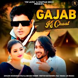 Gajab Ki Chaal-SQYZWUd2Amc