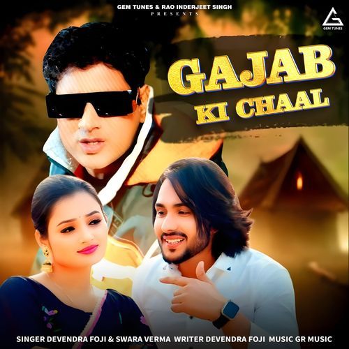 Gajab Ki Chaal