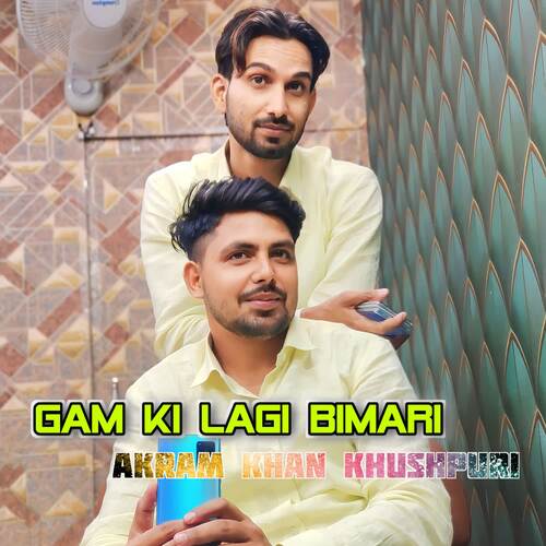 Gam Ki Lagi Bimari