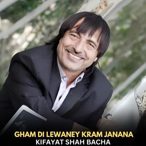 Gham Di Lewaney Kram Janana