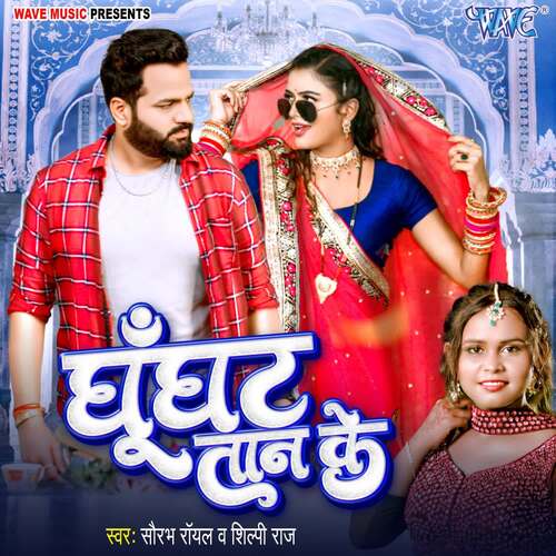 Ghunghat Taan Ke