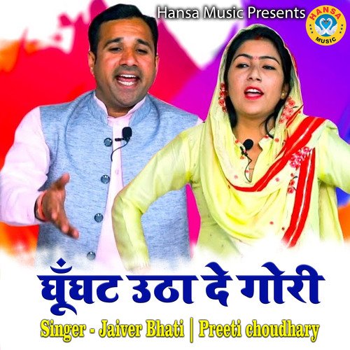 Ghunghat Utha De Gori - Single