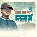 Golap Nilam Gada Nilam