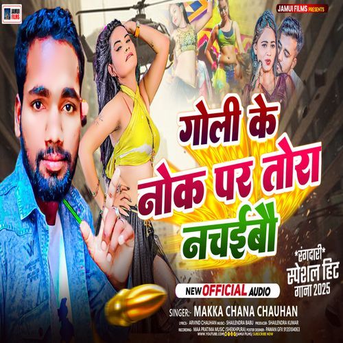 Goli Ke Nok Per Tora Nachaibo