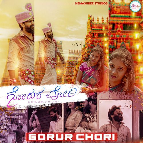 Gorur Chori (Banjara Song)