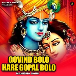 Govind Bolo Hare Gopal Bolo-RioDdg1KdUY