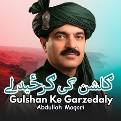 Gulshan Ke Garzedaly