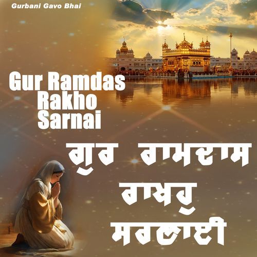 Gur Ramdas Rakho Sarnai