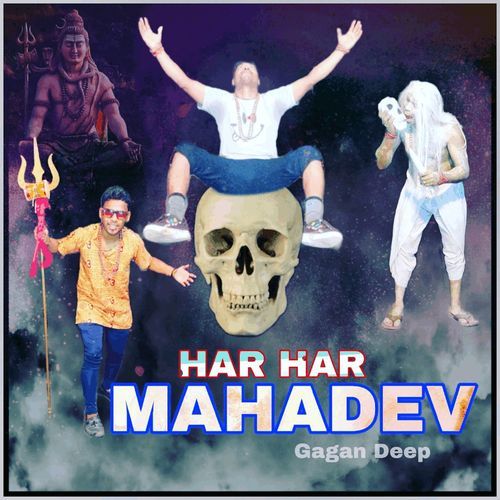 Har Har Mahadev