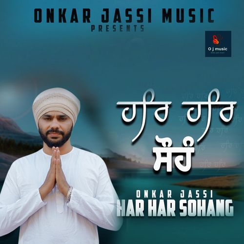 Har Har Sohang