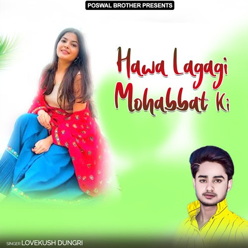 Hawa Lagagi Mohabbat Ki