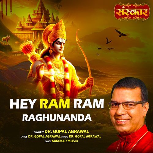 Hey Ram Ram Raghunanda