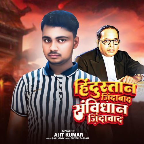 Hindustan Jindabad Samvidhan Jindabad