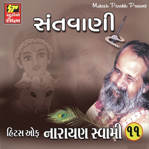 Hits Of Narayan Swami Part 11