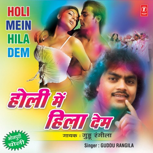 Dancing Holi(Filmi Chitrahar)