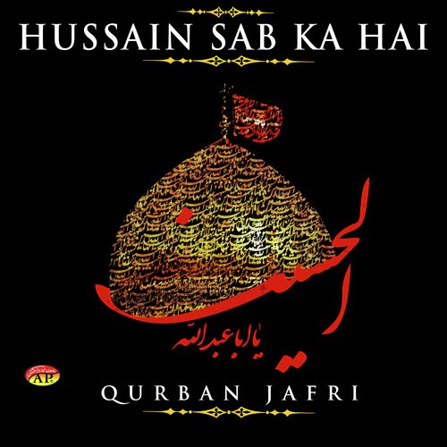 Qurban Jafri