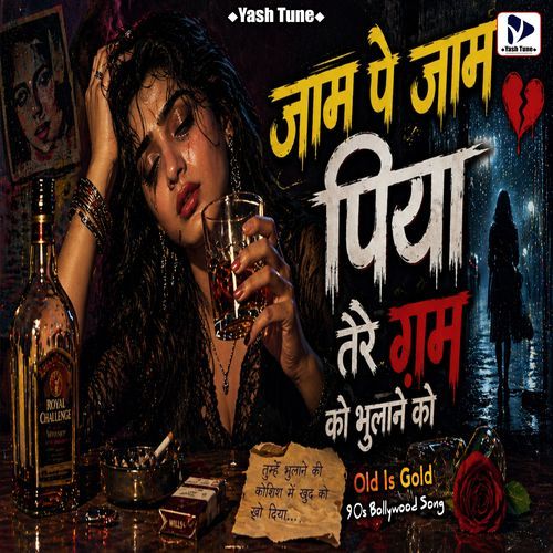 Jaam Pe Jaam Piya Tere Gam Ko Bhulane Ko