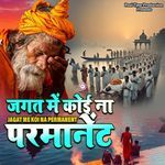Jagat Me Koi Na Permanent