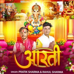 Jai Ganesh Jai Ganesh Deva-R0UFCRMJdUk