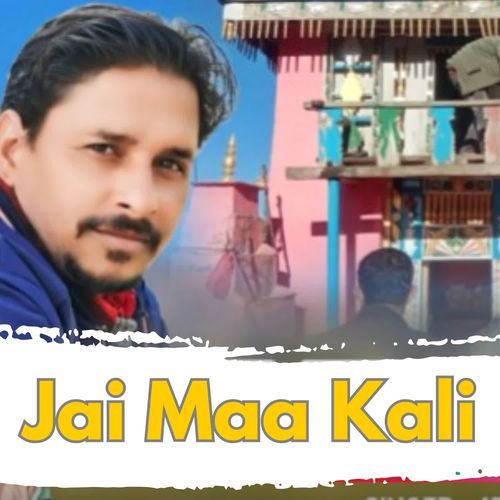 Jai Maa Kali