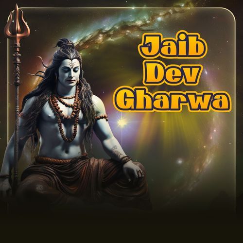 Jaib Dev Gharwa