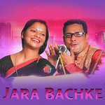 Jara Bachke