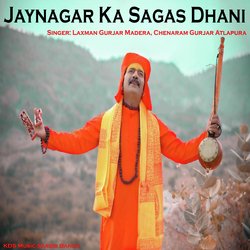 Jaynagar Ka Sagas Dhani-Nx4zYgUGU0M