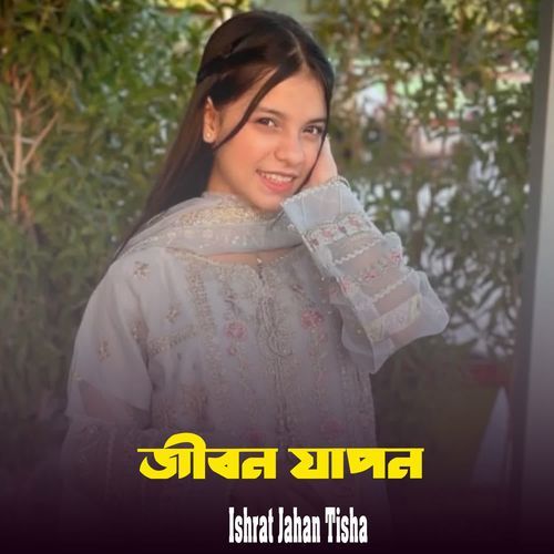 Jibon Japon