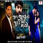 Jiv Jivthi Judo Thai Gayo