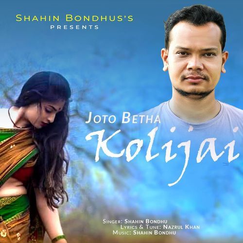 Joto Betha Kolijai