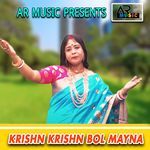KRISHN KRISHN BOL MOYNA