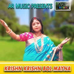 KRISHN KRISHN BOL MOYNA