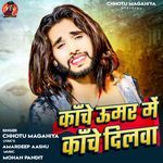 Kache Umar Me Kache Dilwa